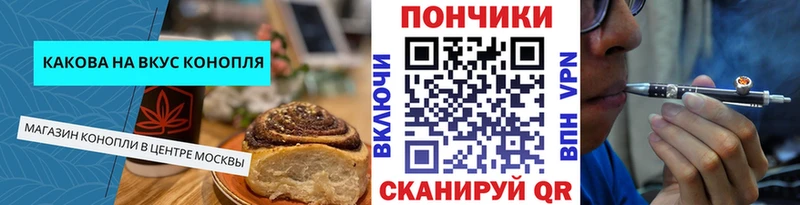 Еда ТГК марихуана  где купить   darknet состав  Ивдель 