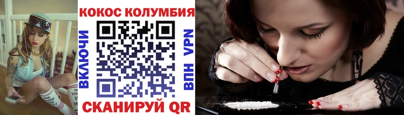 COCAIN Боливия Ивдель
