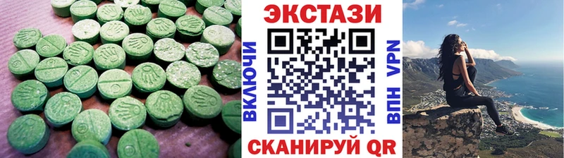 цена наркотик  Ивдель  ЭКСТАЗИ ешки 