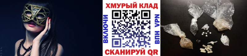 Героин гречка  даркнет официальный сайт  Ивдель 
