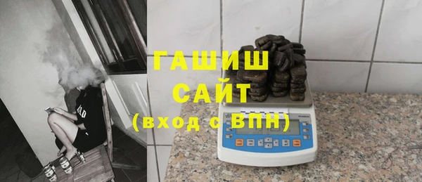 экстази Арсеньев