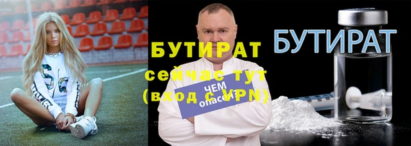 экстази Арсеньев
