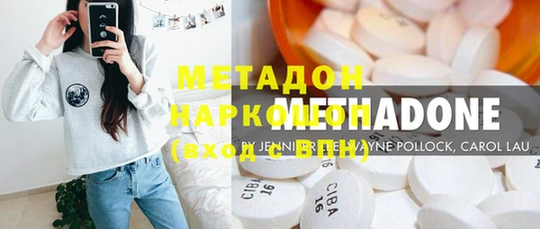 экстази Арсеньев