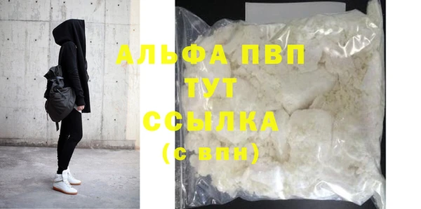 экстази Арсеньев