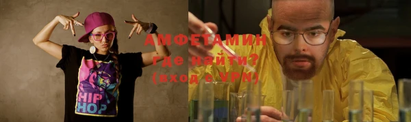 альфа пвп Армянск