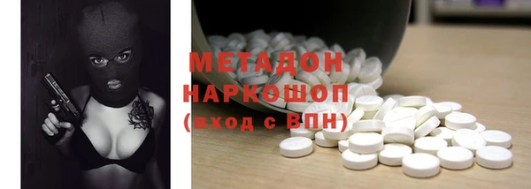экстази Арсеньев