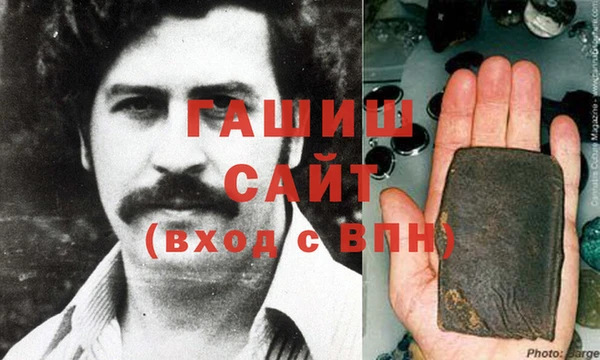 экстази Арсеньев