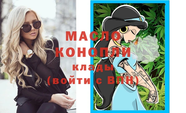 экстази Арсеньев