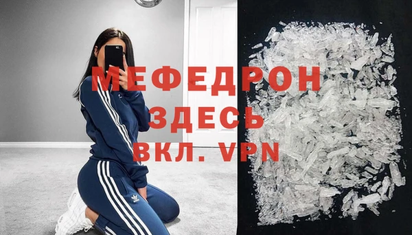 мет Пересвет