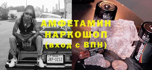 мет Аркадак