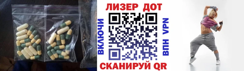 omg вход  Ивдель  ЛСД экстази кислота 