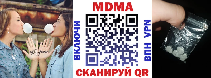 как найти   Ивдель  МДМА кристаллы 
