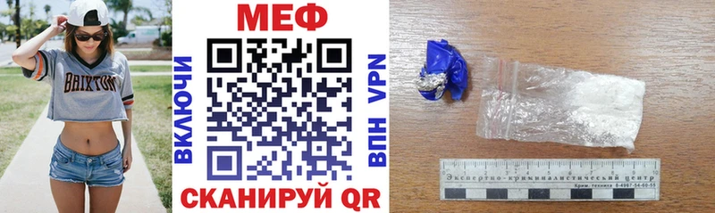 Меф 4 MMC  как найти закладки  Ивдель 