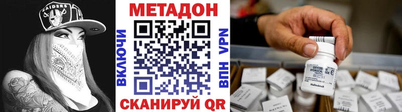 МЕТАДОН кристалл хочу наркоту blacksprut зеркало Ивдель