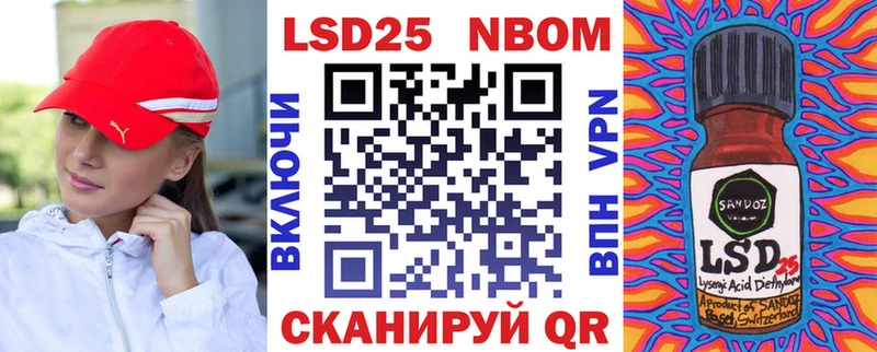 Наркотические марки 1,8мг  Ивдель 