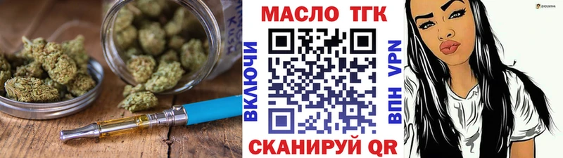 Дистиллят ТГК вейп  наркотики  Ивдель 