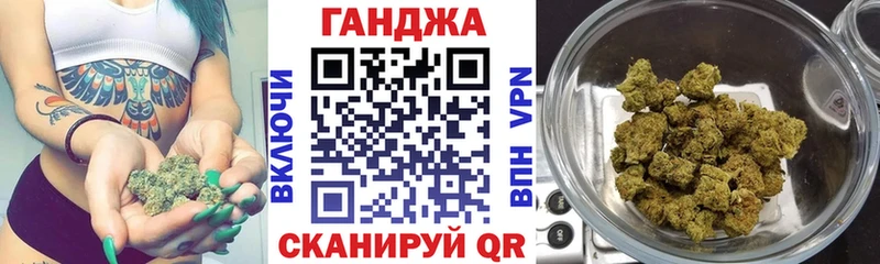 Бошки Шишки планчик  где купить наркоту  Ивдель 